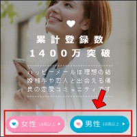 �n�b�s�[���[���iHAPPYMAIL�j�g�b�v�y�[�W