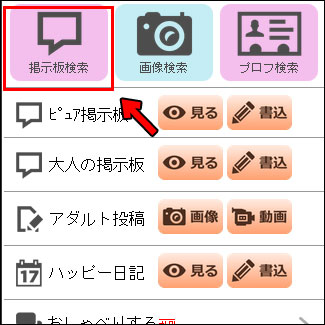 �n�b�s�[���[���iHAPPYMAIL�j�f������