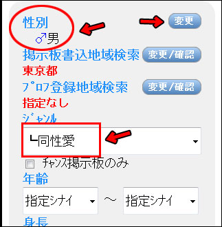 �n�b�s�[���[���iHAPPYMAIL�j�������f������