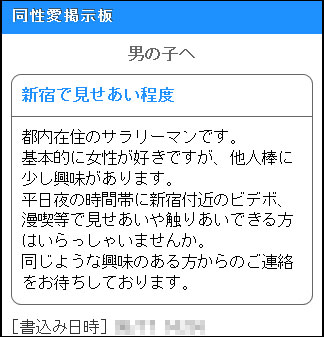 �n�b�s�[���[���iHAPPYMAIL�j�g�b�v�y�[�W