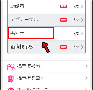 ���N���N���[���iWAKUWAKUMAIL�j�j���m�f������