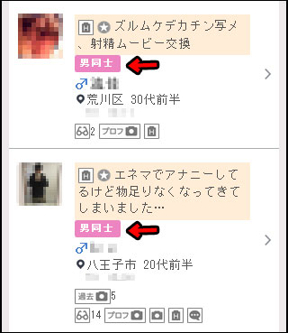 ���N���N���[���iWAKUWAKUMAIL�j�Q�C�f���������݈ꗗ1